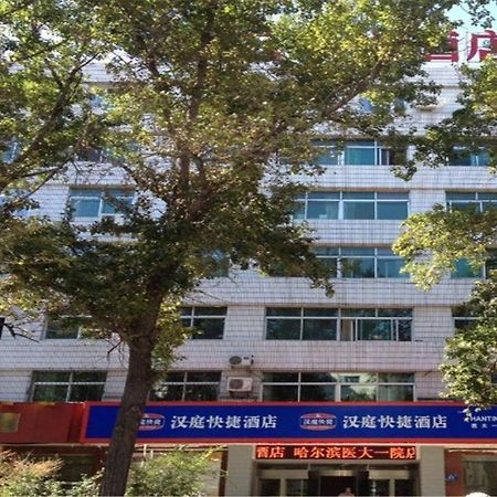 Hanting Hotel Harbin Qiulin 1St Affiliated Hospital Of Medical University Eksteriør bilde