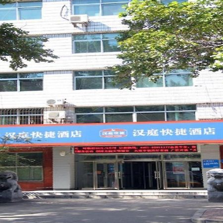 Hanting Hotel Harbin Qiulin 1St Affiliated Hospital Of Medical University Eksteriør bilde