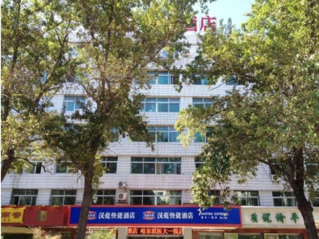 Hanting Hotel Harbin Qiulin 1St Affiliated Hospital Of Medical University Eksteriør bilde