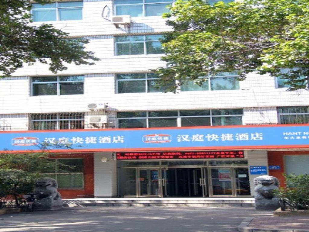 Hanting Hotel Harbin Qiulin 1St Affiliated Hospital Of Medical University Eksteriør bilde
