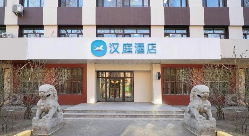 Hanting Hotel Harbin Qiulin 1St Affiliated Hospital Of Medical University Eksteriør bilde