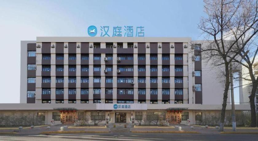 Hanting Hotel Harbin Qiulin 1St Affiliated Hospital Of Medical University Eksteriør bilde